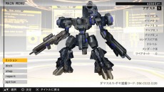 画像ギャラリー No.005のサムネイル画像 / 「ダマスカスギヤ 東京始戦」の配信がスタート。プロモーションムービー第2弾も公開