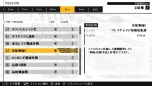 画像ギャラリー No.012のサムネイル画像 / 「ダマスカスギヤ 東京始戦」の配信がスタート。プロモーションムービー第2弾も公開