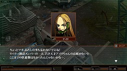 画像ギャラリー No.001のサムネイル画像 / 「ダマスカスギヤ 東京始戦」新ミッションなどを追加するDLC第1弾が配信