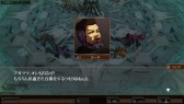 画像ギャラリー No.009のサムネイル画像 / 「ダマスカスギヤ 東京始戦」，追加DLC第2弾が4月23日に配信決定
