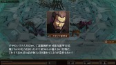 画像ギャラリー No.010のサムネイル画像 / 「ダマスカスギヤ 東京始戦」，追加DLC第2弾が4月23日に配信決定