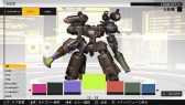 画像ギャラリー No.014のサムネイル画像 / 「ダマスカスギヤ 東京始戦」,追加DLC第2弾の配信がスタート