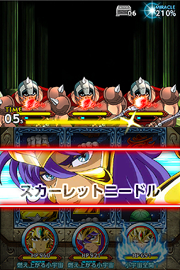 画像ギャラリー No.005のサムネイル画像 / iOS版「聖闘士星矢小宇宙スロットル」の配信が本日スタート