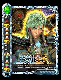 画像ギャラリー No.004のサムネイル画像 / 「聖闘士星矢小宇宙スロットル」，劇場版との連動ステージ＆特別カード登場