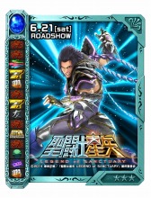 画像ギャラリー No.003のサムネイル画像 / 「聖闘士星矢小宇宙スロットル」「LEGEND of SANCTUARY」イベントを再実施
