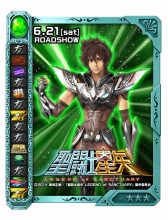 画像ギャラリー No.005のサムネイル画像 / 「聖闘士星矢小宇宙スロットル」「LEGEND of SANCTUARY」イベントを再実施