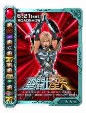 画像ギャラリー No.006のサムネイル画像 / 「聖闘士星矢小宇宙スロットル」「LEGEND of SANCTUARY」イベントを再実施