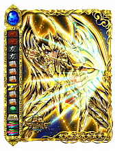 画像ギャラリー No.002のサムネイル画像 / 「聖闘士星矢 小宇宙スロットル」,アプリ公開1000日記念キャンペーン開催中