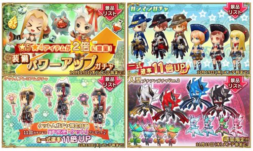 画像ギャラリー No.004のサムネイル画像 / 11月11日はアソビモの日!9タイトルで記念キャンペーンが開催