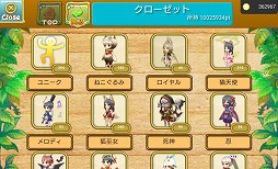 画像ギャラリー No.002のサムネイル画像 / 「ぷちっとくろにくるオンライン」，リサイクルショップが新登場