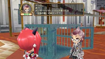 画像ギャラリー No.001のサムネイル画像 / 「ぷちっとくろにくるオンライン」，新たなエクストラシナリオが公開に
