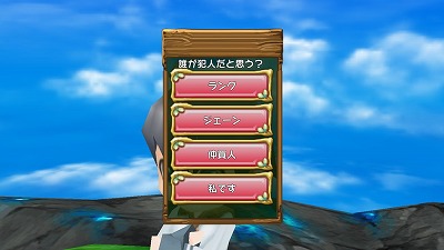 画像ギャラリー No.002のサムネイル画像 / 「ぷちっとくろにくるオンライン」，新たなエクストラシナリオが公開に