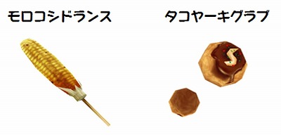 画像ギャラリー No.006のサムネイル画像 / 「ぷちっとくろにくるオンライン」，新たなエクストラシナリオが公開に
