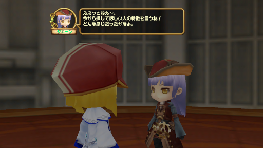 画像ギャラリー No.002のサムネイル画像 / 「ぷちっとくろにくるオンライン」4種類の新エクストラシナリオを公開