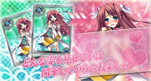 画像ギャラリー No.003のサムネイル画像 / 「真・恋姫†夢想〜乙女乱舞〜」,Mobageで配信開始。記念キャンペーンも開催