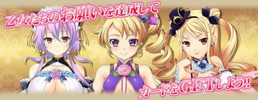 画像ギャラリー No.009のサムネイル画像 / 「真・恋姫†夢想〜乙女乱舞〜」,Mobageで配信開始。記念キャンペーンも開催