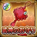画像ギャラリー No.007のサムネイル画像 / 「真・恋姫†夢想〜乙女乱舞〜」華雄が当たる1周年記念ガチャを実施