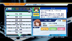 画像ギャラリー No.009のサムネイル画像 / 40名以上の声優が参加する夢の“声優キャスティングゲーム”。PS3用ソフト「CV 〜キャスティングボイス〜」のゲーム概要や声優情報をお届け