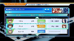 画像ギャラリー No.010のサムネイル画像 / 40名以上の声優が参加する夢の“声優キャスティングゲーム”。PS3用ソフト「CV 〜キャスティングボイス〜」のゲーム概要や声優情報をお届け