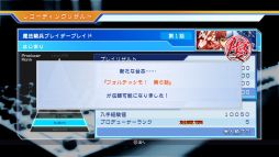 画像ギャラリー No.011のサムネイル画像 / 「CV 〜キャスティングボイス〜」，6人のキャラクターとその声優が明らかに。沢城みゆきさんや大塚芳忠さんを自由に配役しよう