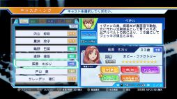 画像ギャラリー No.015のサムネイル画像 / 「CV 〜キャスティングボイス〜」，6人のキャラクターとその声優が明らかに。沢城みゆきさんや大塚芳忠さんを自由に配役しよう