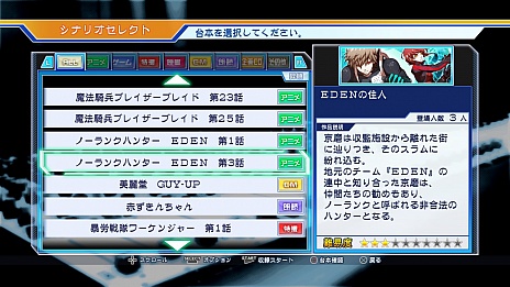 画像ギャラリー No.019のサムネイル画像 / 「CV 〜キャスティングボイス〜」,予約受付を開始。初回封入特典は2人の声優が使用可能になるシリアルコード