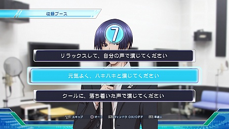 画像ギャラリー No.021のサムネイル画像 / 「CV 〜キャスティングボイス〜」，予約受付を開始。初回封入特典は2人の声優が使用可能になるシリアルコード