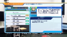 画像ギャラリー No.025のサムネイル画像 / 「CV 〜キャスティングボイス〜」，予約受付を開始。初回封入特典は2人の声優が使用可能になるシリアルコード