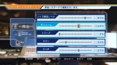 画像ギャラリー No.031のサムネイル画像 / 「CV 〜キャスティングボイス〜」，予約受付を開始。初回封入特典は2人の声優が使用可能になるシリアルコード