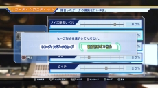 画像ギャラリー No.032のサムネイル画像 / 「CV 〜キャスティングボイス〜」，予約受付を開始。初回封入特典は2人の声優が使用可能になるシリアルコード