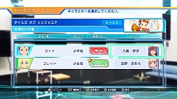 画像ギャラリー No.011のサムネイル画像 / 「CV 〜キャスティングボイス〜」,テイルズオブシリーズの台本が楽しめることが明らかに。新たに10人のキャラクター情報も公開