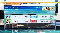 画像ギャラリー No.012のサムネイル画像 / 「CV 〜キャスティングボイス〜」,テイルズオブシリーズの台本が楽しめることが明らかに。新たに10人のキャラクター情報も公開