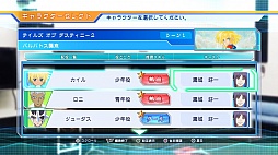画像ギャラリー No.013のサムネイル画像 / 「CV 〜キャスティングボイス〜」,テイルズオブシリーズの台本が楽しめることが明らかに。新たに10人のキャラクター情報も公開