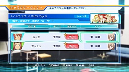 画像ギャラリー No.014のサムネイル画像 / 「CV 〜キャスティングボイス〜」,テイルズオブシリーズの台本が楽しめることが明らかに。新たに10人のキャラクター情報も公開