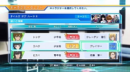 画像ギャラリー No.015のサムネイル画像 / 「CV 〜キャスティングボイス〜」,テイルズオブシリーズの台本が楽しめることが明らかに。新たに10人のキャラクター情報も公開