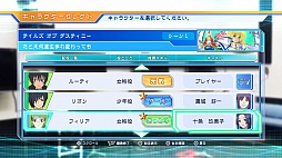 画像ギャラリー No.016のサムネイル画像 / 「CV 〜キャスティングボイス〜」,テイルズオブシリーズの台本が楽しめることが明らかに。新たに10人のキャラクター情報も公開