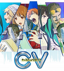 画像ギャラリー No.017のサムネイル画像 / 「CV 〜キャスティングボイス〜」,テイルズオブシリーズの台本が楽しめることが明らかに。新たに10人のキャラクター情報も公開