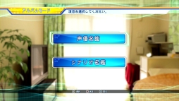 画像ギャラリー No.012のサムネイル画像 / 「CV 〜キャスティングボイス〜」,声優やシナリオが閲覧できる「アルバムモード」の情報が明らかに