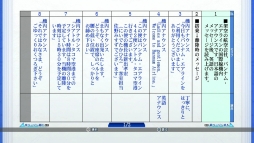 画像ギャラリー No.014のサムネイル画像 / 「CV 〜キャスティングボイス〜」,声優やシナリオが閲覧できる「アルバムモード」の情報が明らかに