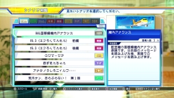 画像ギャラリー No.015のサムネイル画像 / 「CV 〜キャスティングボイス〜」,声優やシナリオが閲覧できる「アルバムモード」の情報が明らかに