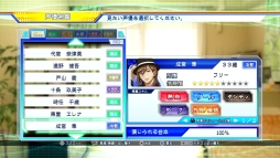 画像ギャラリー No.016のサムネイル画像 / 「CV 〜キャスティングボイス〜」,声優やシナリオが閲覧できる「アルバムモード」の情報が明らかに