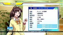 画像ギャラリー No.017のサムネイル画像 / 「CV 〜キャスティングボイス〜」,声優やシナリオが閲覧できる「アルバムモード」の情報が明らかに