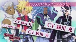 画像ギャラリー No.005のサムネイル画像 / 「CV 〜キャスティングボイス〜」の“テイフェス2014”用PVが公開に
