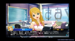 画像ギャラリー No.003のサムネイル画像 / 「CV 〜キャスティングボイス〜」発売日よりDLCキャラクター「香坂真冬」(CV:たかはし智秋)が配信。「アイマス」「GE」のシナリオは無料で配信予定