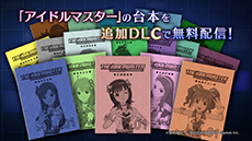 画像ギャラリー No.004のサムネイル画像 / 「CV 〜キャスティングボイス〜」が本日発売。「アイドルマスター」を題材にした追加シナリオにフォーカスしたPVなどが公開に