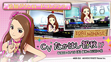 画像ギャラリー No.007のサムネイル画像 / 「CV 〜キャスティングボイス〜」が本日発売。「アイドルマスター」を題材にした追加シナリオにフォーカスしたPVなどが公開に
