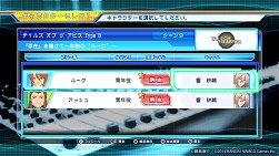 画像ギャラリー No.002のサムネイル画像 / 「CV」，追加シナリオ「テイルズ オブ ジ アビス TypeB」を31日から無料配信