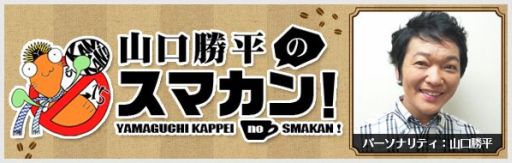 画像ギャラリー No.001のサムネイル画像 / 「ファンラジオ」 ，「CV 〜キャスティングボイス〜 ラジオ」など番組5つを更新