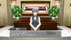 画像ギャラリー No.004のサムネイル画像 / 「ドリームクラブ ホストガールオンステージ」がPS4の国内ローンチタイトルに。基本プレイ料金無料のステージ鑑賞ソフト