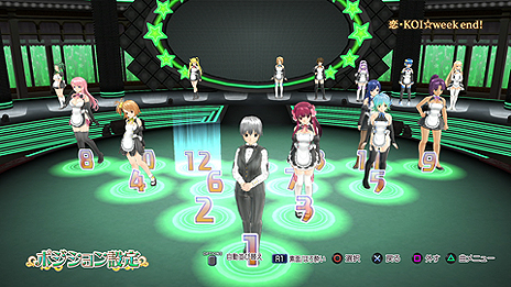 画像ギャラリー No.009のサムネイル画像 / 「ドリームクラブ ホストガールオンステージ」がPS4の国内ローンチタイトルに。基本プレイ料金無料のステージ鑑賞ソフト